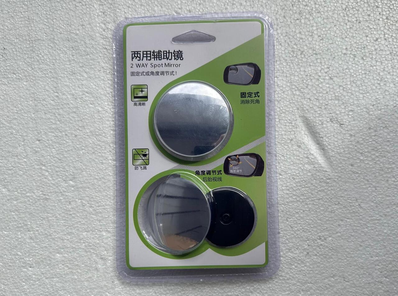 KÖR NOKTA OYNAK SET 360 DERECE